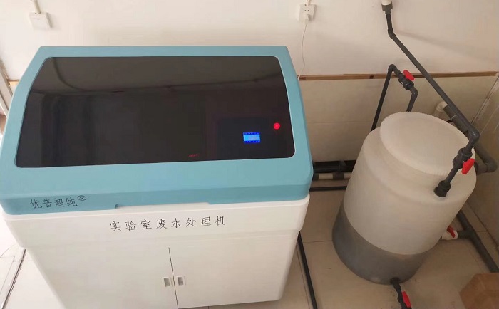實(shí)驗(yàn)室綜合廢水處理裝置廢水排放標(biāo)準(zhǔn)和要求有哪些？